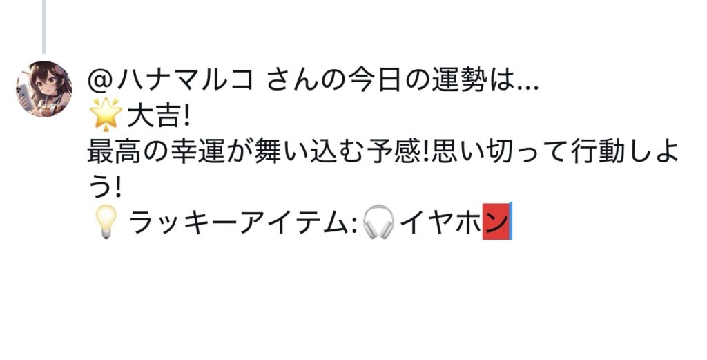 コピペで赤いマークがでてしまう